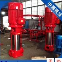 中源消防泵生产 XBD-GDL50消防泵 多级立式管道离心泵