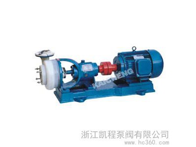 供应凯程   FSB型氟塑料合金离心泵 FSB型氟塑料合金离心泵图1