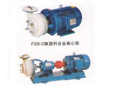 供应永胜FSBFSB型氟塑料合金离心泵图1