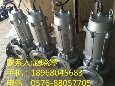 不锈钢潜水泵40S8-9-0.55D耐腐蚀立式离心泵