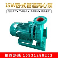 厂家批发 卧式 管道泵 isw65-100 空调水循环 单级单吸 离心泵 卧式管道离心泵 管道泵     离心泵