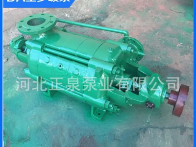 5DA-8X3型多级离心泵 DA型矿用多级离心泵 河北正泉水