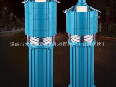 浙江铭企QD多级离心泵 家用潜水泵