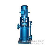 供应广州广一DL多级离心泵-离心泵价格-选型-报价-维修厂家广州市海威泵业
