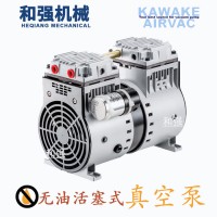 KAWAKE真空泵JP-200V 自动化SMT静音无油气泵 活塞泵 KAWAKE活塞泵台湾原装