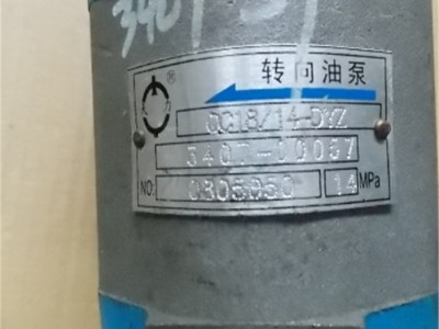 宇通配件 3407-00057 转向油泵 合肥天力油泵 配件机油泵