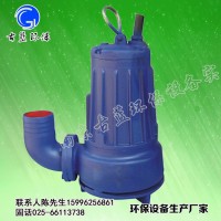 古蓝环保  杂质泵  高速高效深井泵 船用潜水泵 水泵自动控制 污水泵