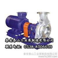 供应泰山工业部OTS型单级双吸离心泵