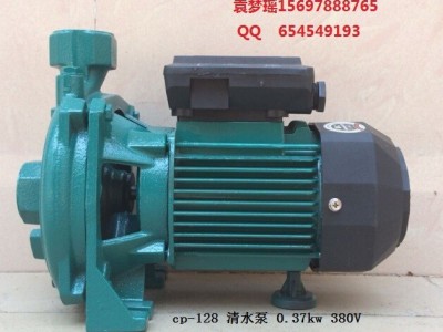 沃德CP系列清水泵CP-158 0.75KW 220V离心泵