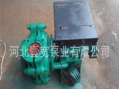 直销AH HH型分数渣浆泵 背负式渣浆泵 矿用耐磨杂质泵