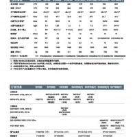 Leybold/莱宝 莱宝单级油泵 SV25B  原装进口  现货供应