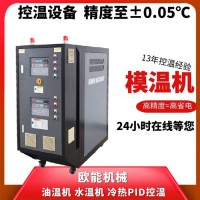 300度模温机 耐高温导热油泵