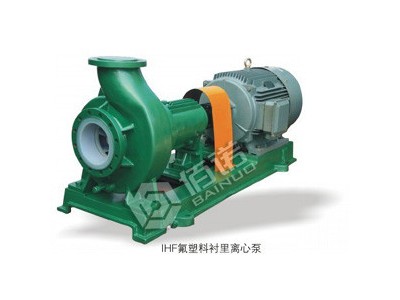 供应IHF氟塑料离心泵,上海佰诺化工泵电话021-67227887图1