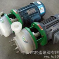 供应君盛pfPF型强耐腐蚀离心泵现货现卖