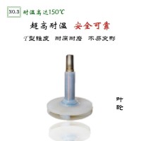 IHF (IHF-L) (IHF-D)-氟塑料耐腐蚀离心泵