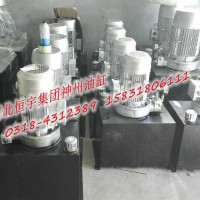 供应液压泵站 便携式电动油泵 小型高压泵站
