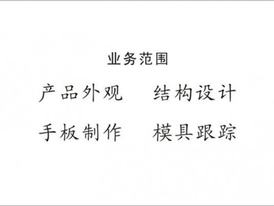 提供油泵外观设计、结构设计、产品创意设计、工业设计