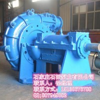 200ZJ-63耐磨杂质泵|渣浆泵
