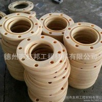 友邦GDYK-301S 尼龙联轴器 油泵连轴器  内齿式联轴器 齿轮联轴器