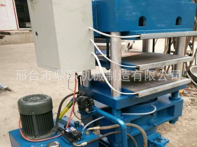 油泵密封垫平板硫化机 自动开模平板硫化机 热压成型机