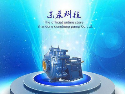 山东东泵直销渣浆泵 济南现货高铬耐磨合金卧式渣浆泵 3C-A图1
