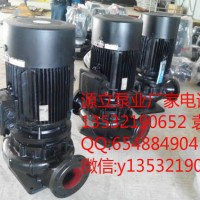 台湾源立YLG80-20立式管道离心泵