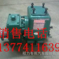 供应亿丰65QZ40/50自吸式离心泵