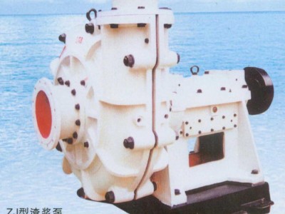 供应永刚300ZJ-100A供应300ZJ-100A型渣浆泵
