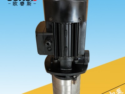 ORS欧睿斯CH2V-60T机床冷却泵CH4V-40T高压立式多级离心泵