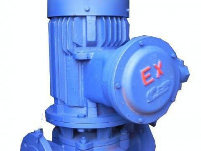 供应ISGB50-125/1.5KW防爆管道离心泵/管道离心泵