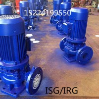 ISG32-200A/2.2KW/立式管道离心泵/清水离心泵/热水循环泵/化工泵