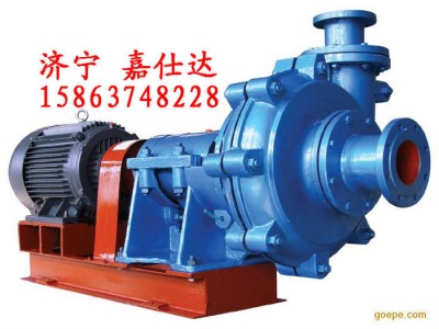 供应离心式渣浆泵200ZD-650图1