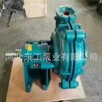 专业生产渣浆泵200ZJ-65型系列高性能耐磨卧式单级单吸渣浆泵