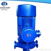 克洋立式防爆油泵 离心油泵 管道油泵 油泵 YG32-125