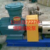 供应油泵 柴油泵 柴油输送泵 电动柴油泵