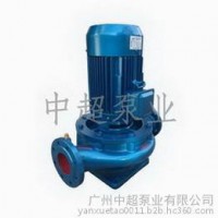 立式离心泵  循环水冷却泵  循环泵 冷却泵  冷却塔水泵  抽水泵 立式管道泵  管道离心泵GD50-30