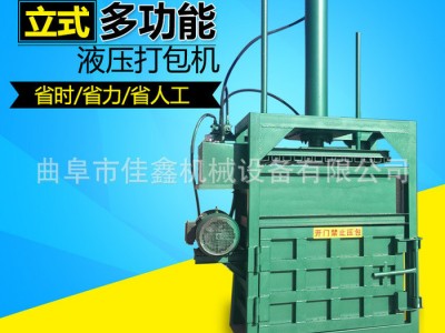 厂家生产销售双杠静音油泵油漆桶压扁机 立式液压金属打包机