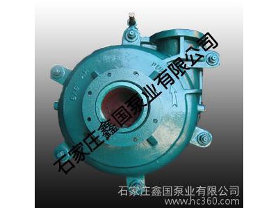 供应鑫国AH系列渣浆泵渣浆泵生产