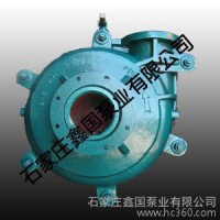 供应鑫国AH系列渣浆泵渣浆泵生产