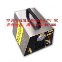 春木CM-OP4D电动加油泵、空调电动加油泵