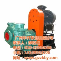 中开泵业80ZJ-I-A52 ZJ型渣浆泵 ZJ型渣浆泵价格，ZJ型泵为单级单吸离心式渣浆泵**价廉，欢迎选购。