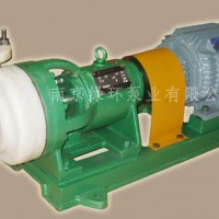 供应绿环40FUH-50 耐腐蚀泵，氟塑料离心泵，化工泵