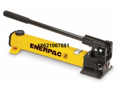P-392 恩派克手动泵 ENERPAC 轻型手动泵 P-142 液压泵 P-80 油泵
