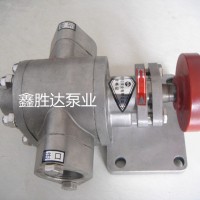 供应鑫胜达KCB83.3泊头油泵,输油泵,不锈钢齿轮泵