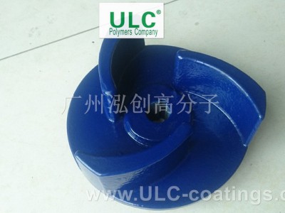 ULC 渣浆泵耐磨保护 耐磨涂料 耐磨聚氨酯涂料