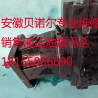 力士乐A7V055油泵维修展示图安徽贝诺尔专业维修液压油泵 柱塞液压油泵维修