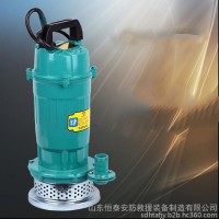 QDX小型潜水泵  小型潜水泵农业机械设备