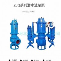 百匠ZJQ潜水渣浆泵 结构简单