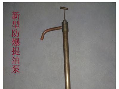 防爆新型提油泵**，一件起批图1