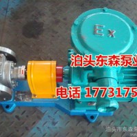 YCB20/0.6圆弧齿轮油泵，润滑油齿轮泵